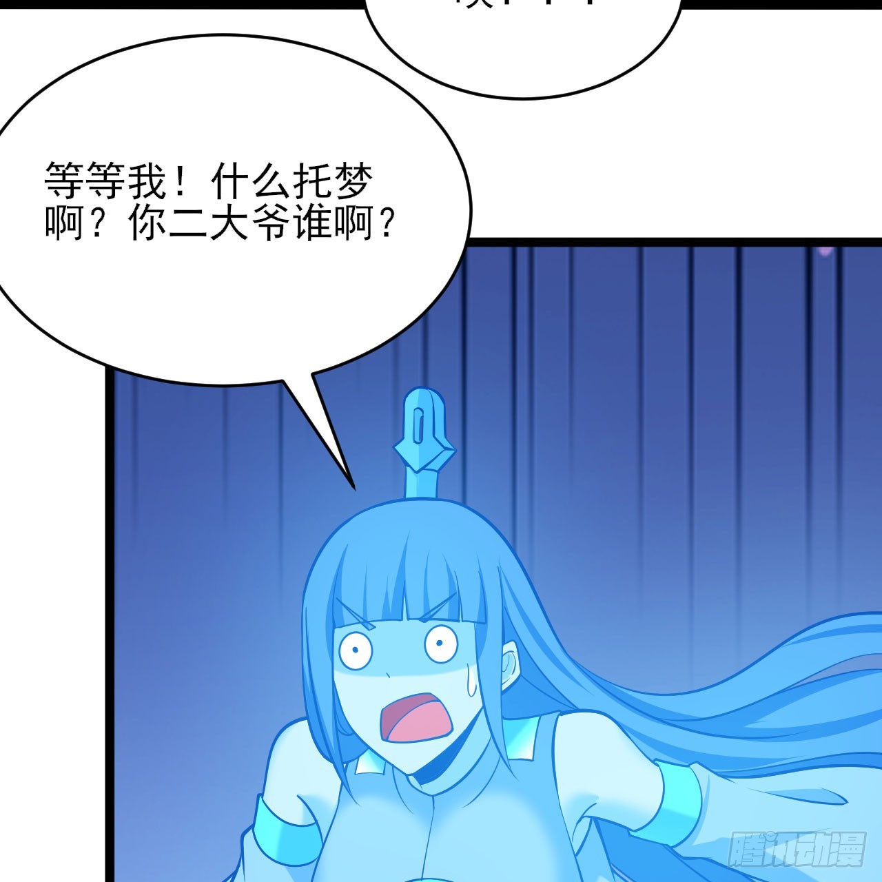 146回-欧皇的无奈38