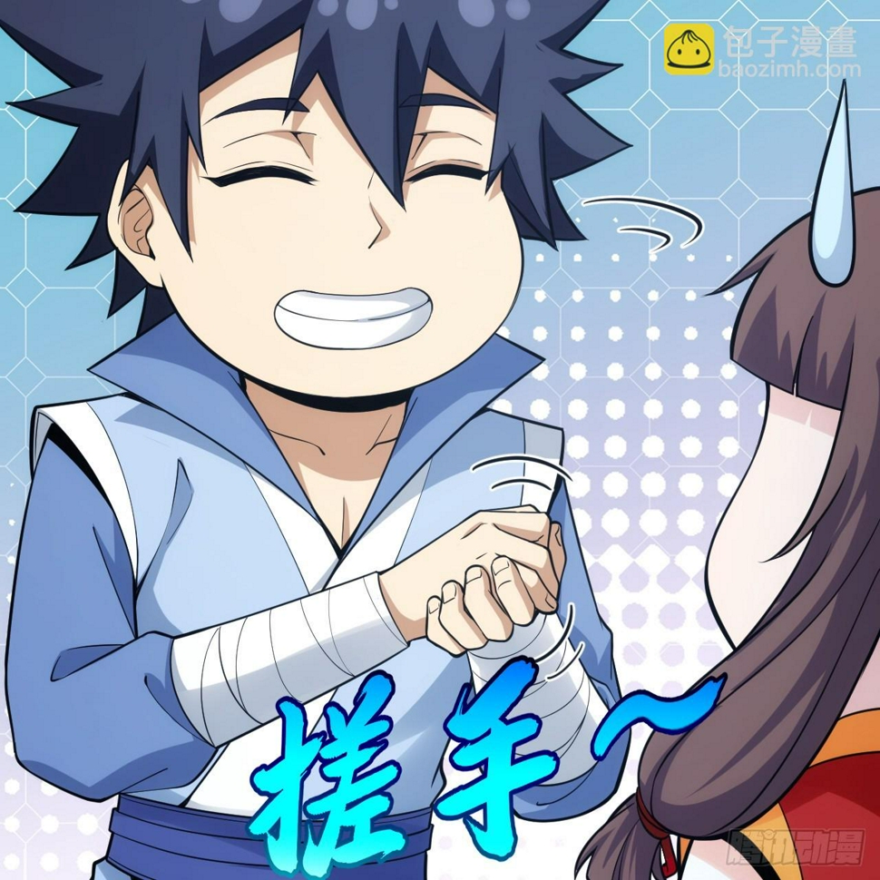 174回-光瑶67