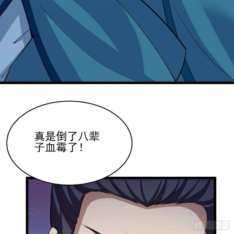 168回-这瓜有些撑97