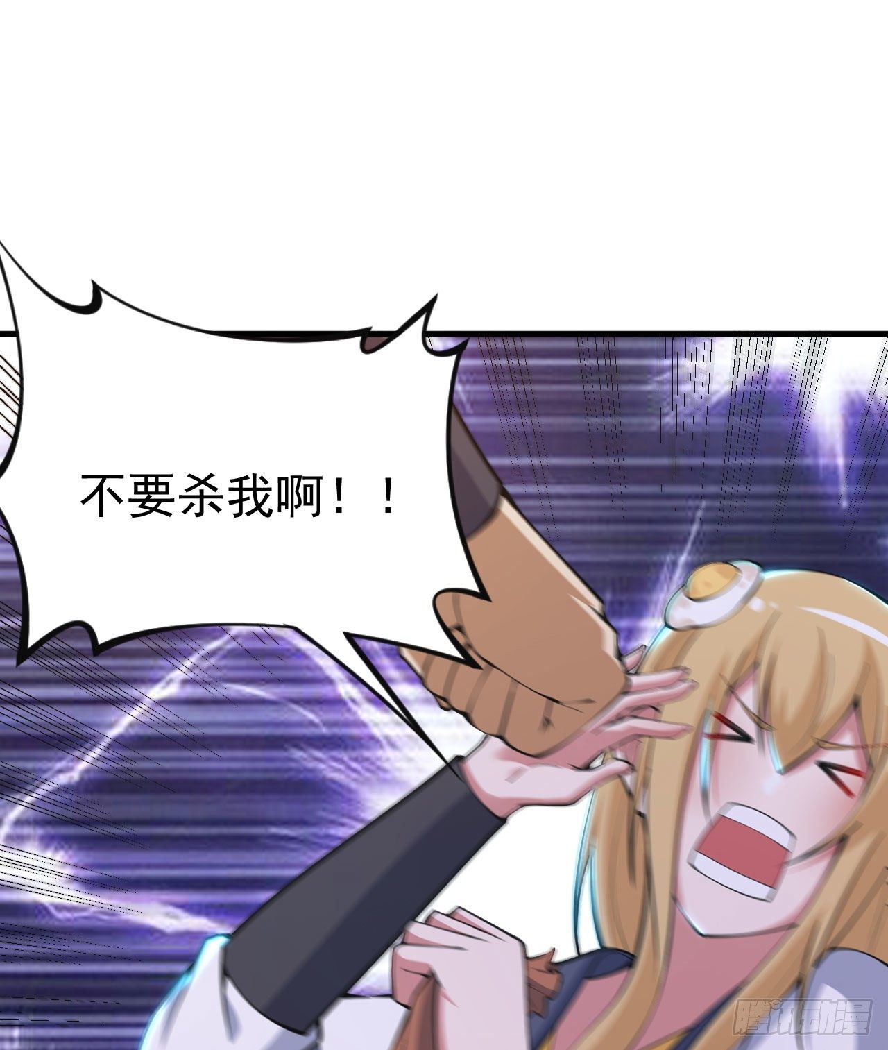 67回-醒了？！35