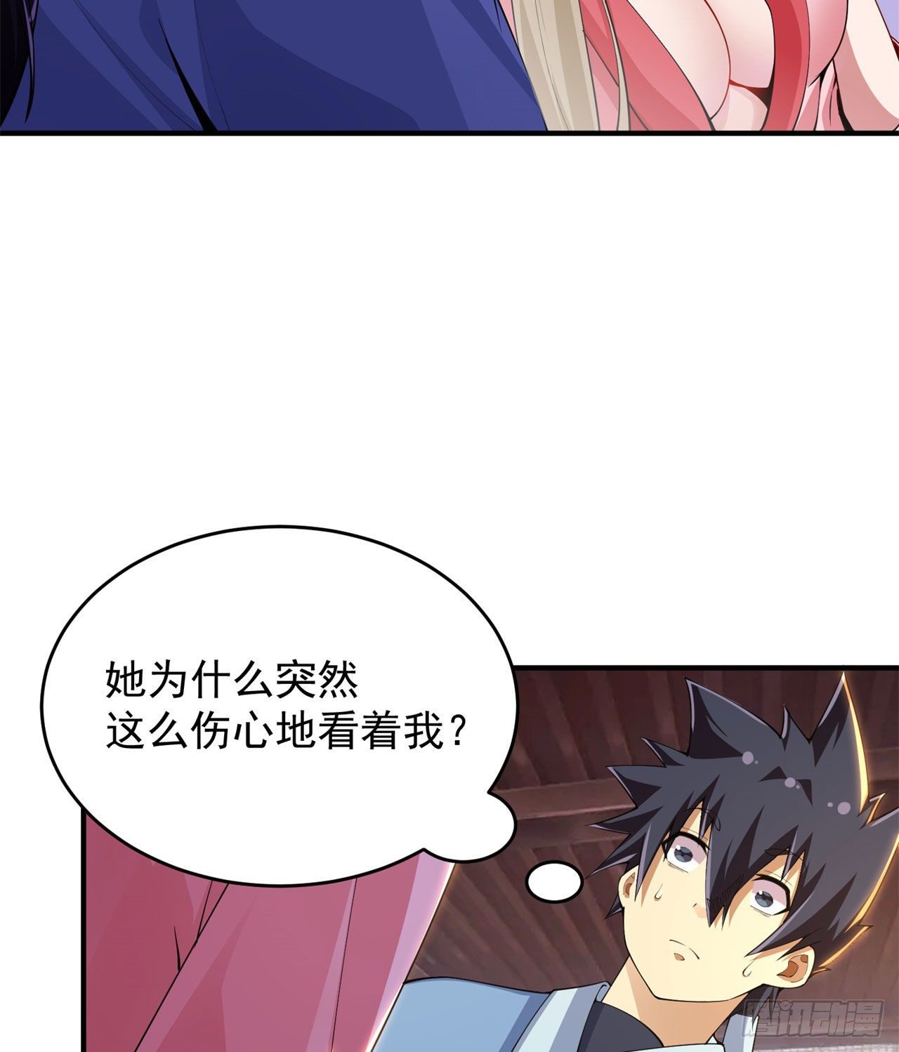 22回-这就睡了？26