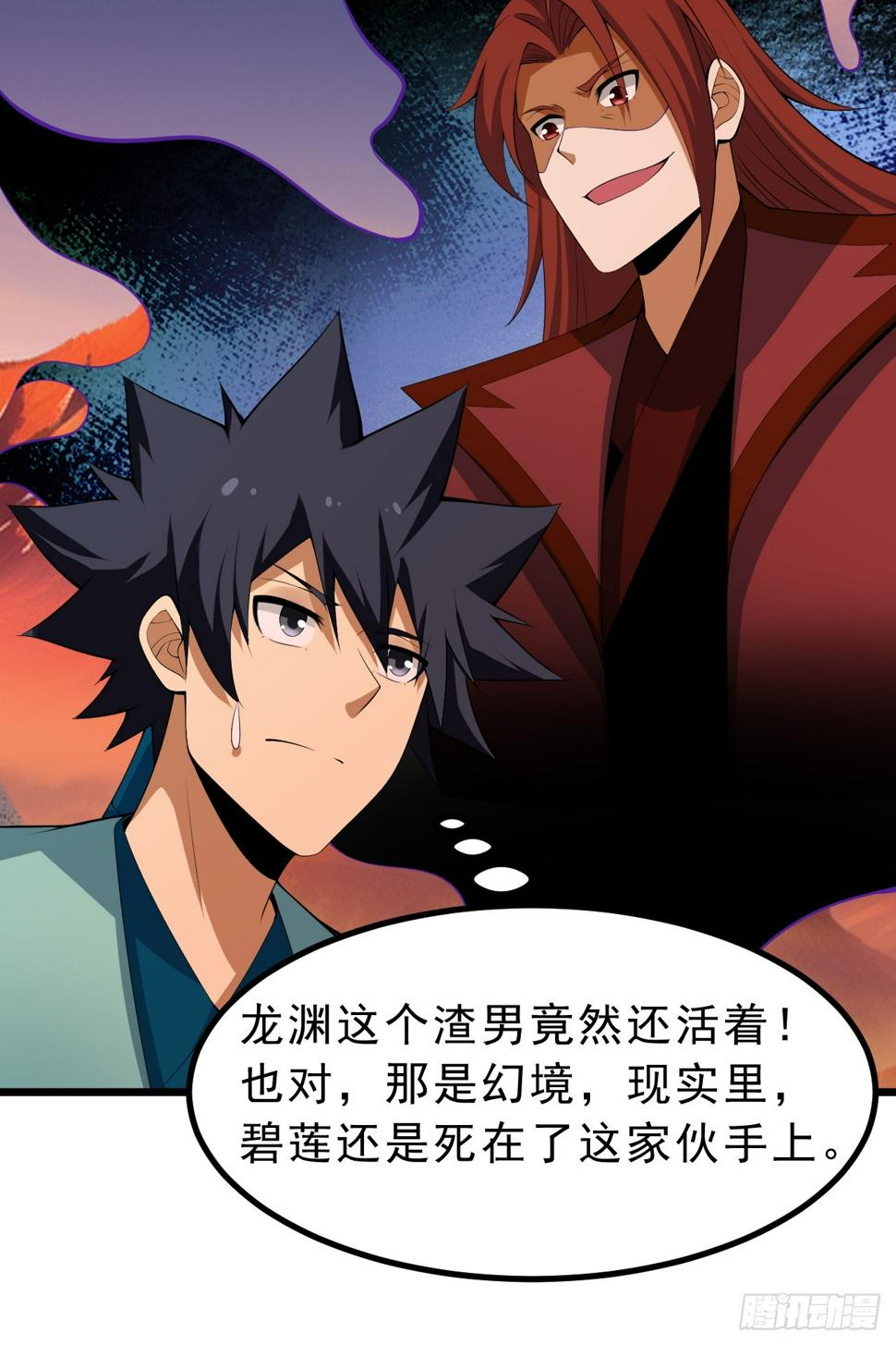 166回-初见残心36
