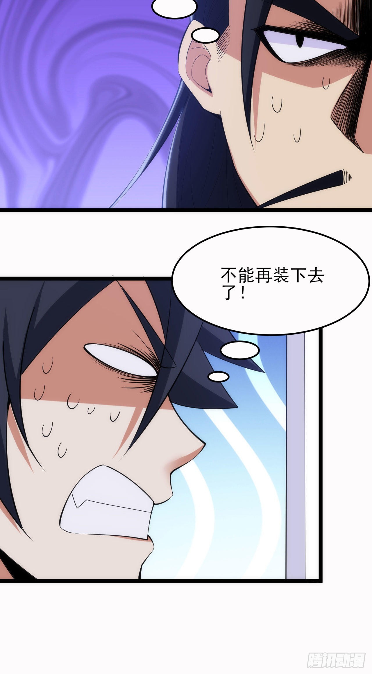 135回-找死大赛78