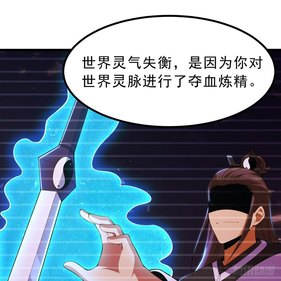 169回-打工之神52
