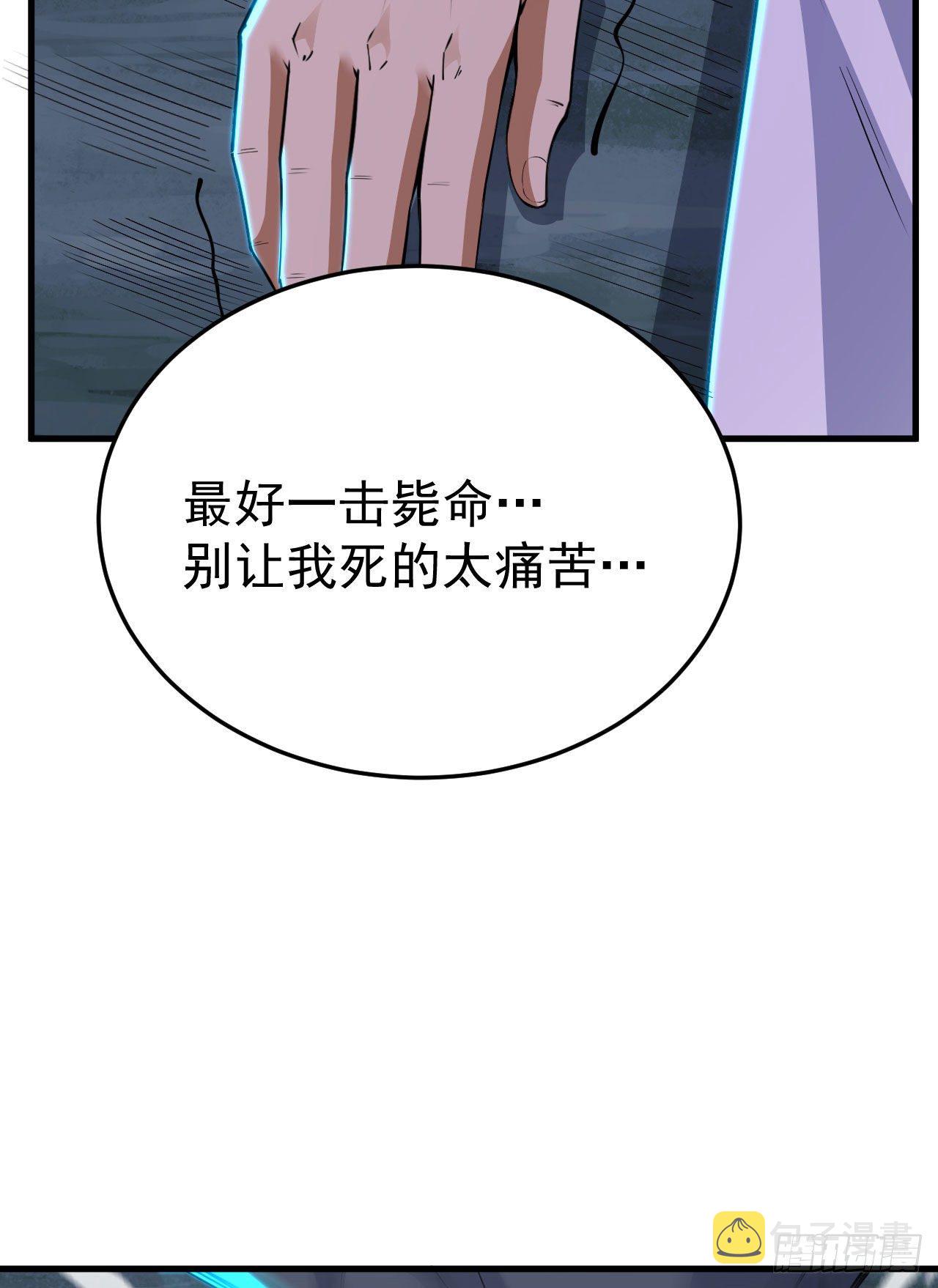 45回-再来一发！17