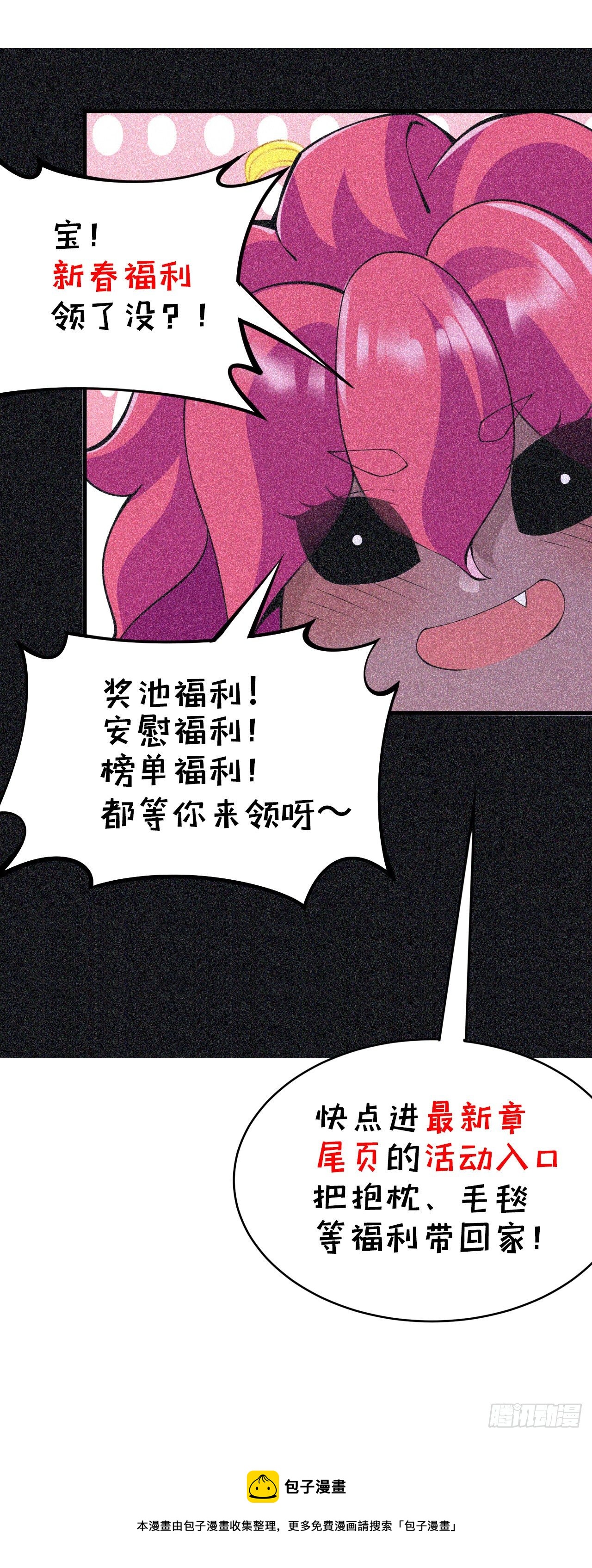 59回-馋你身子38