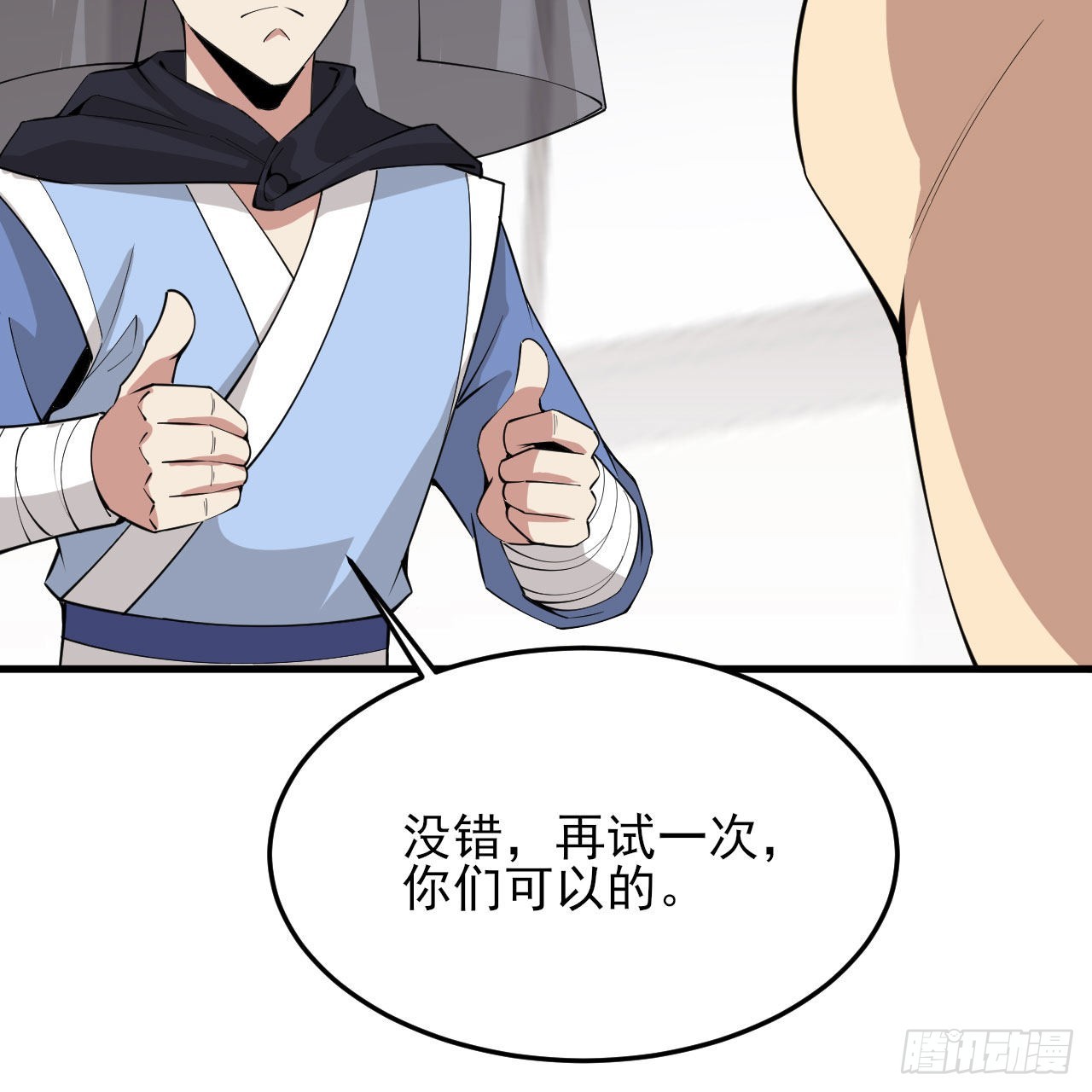 125回-噫，不要看68