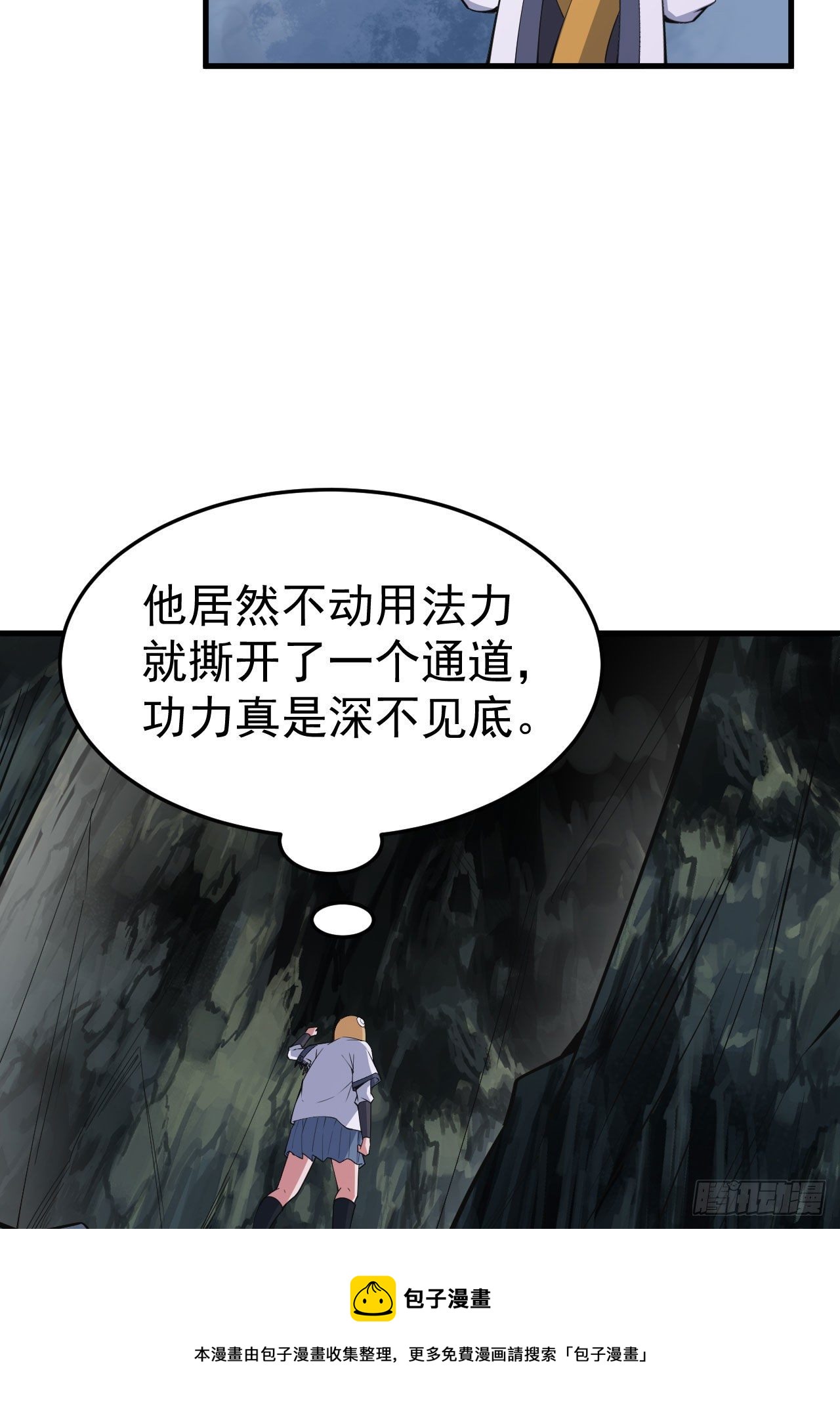 69回-二次螈40