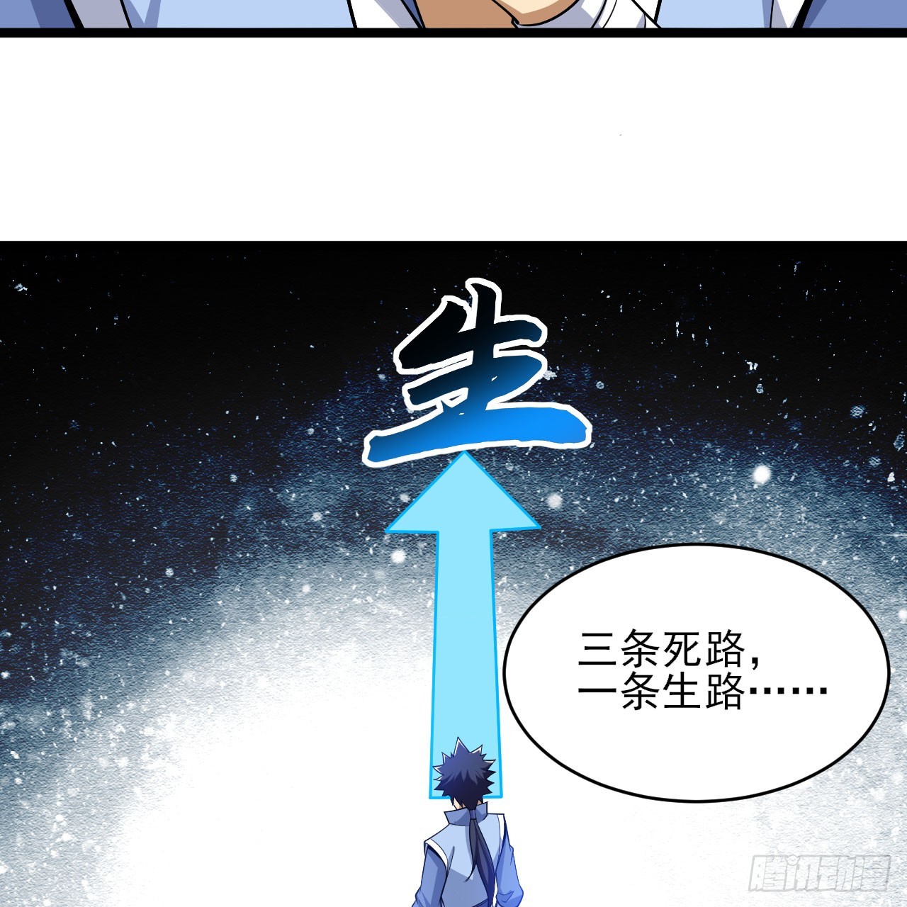 146回-欧皇的无奈31