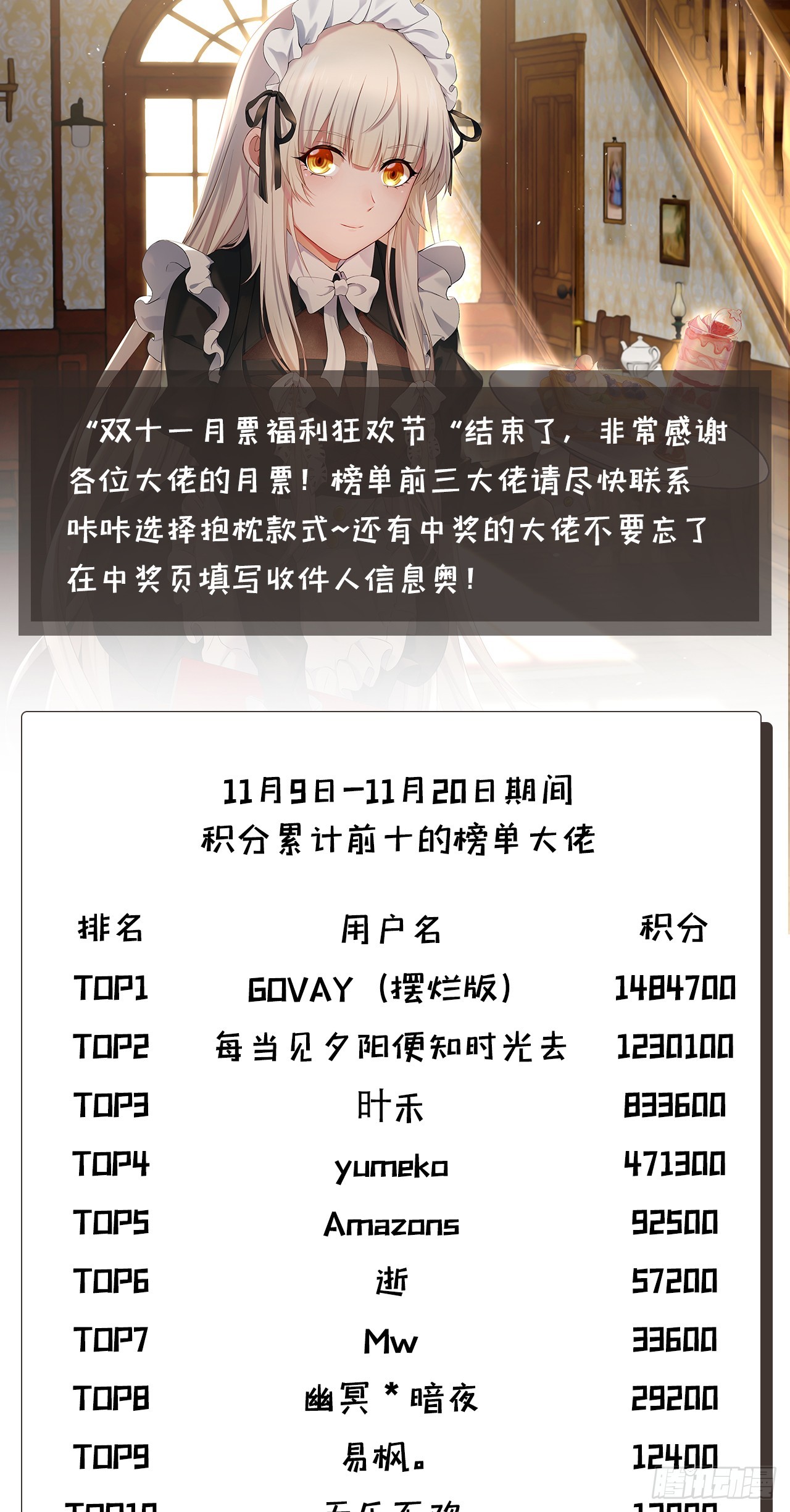 144回-凝竹姐姐一定还活着！126