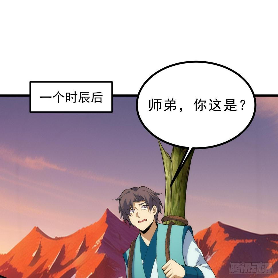 166回-初见残心18