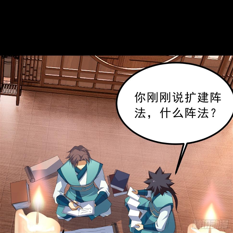 165回-看他笑得多开心啊66