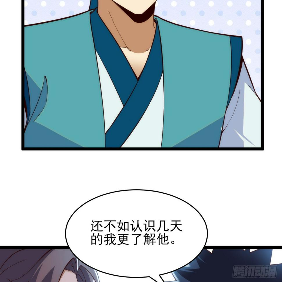 169回-打工之神8