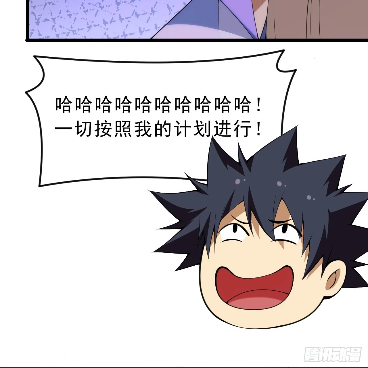 第163话-哪里来的二五仔86