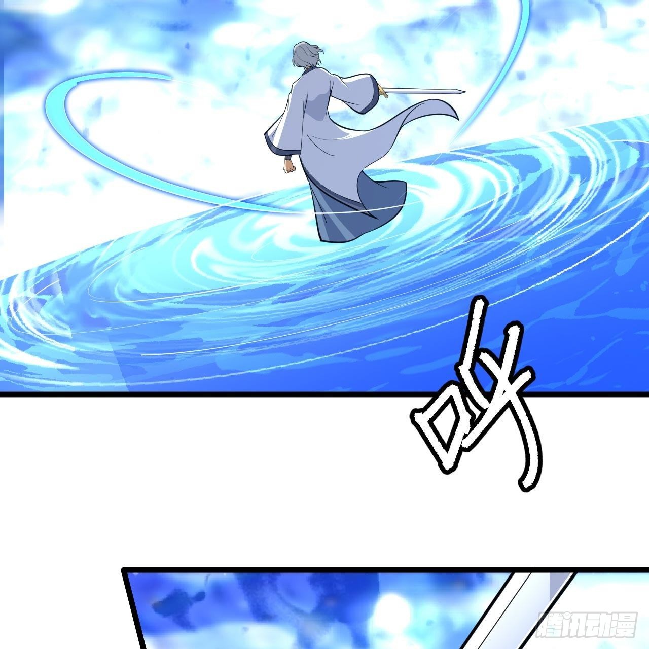 120回-我悟了！47