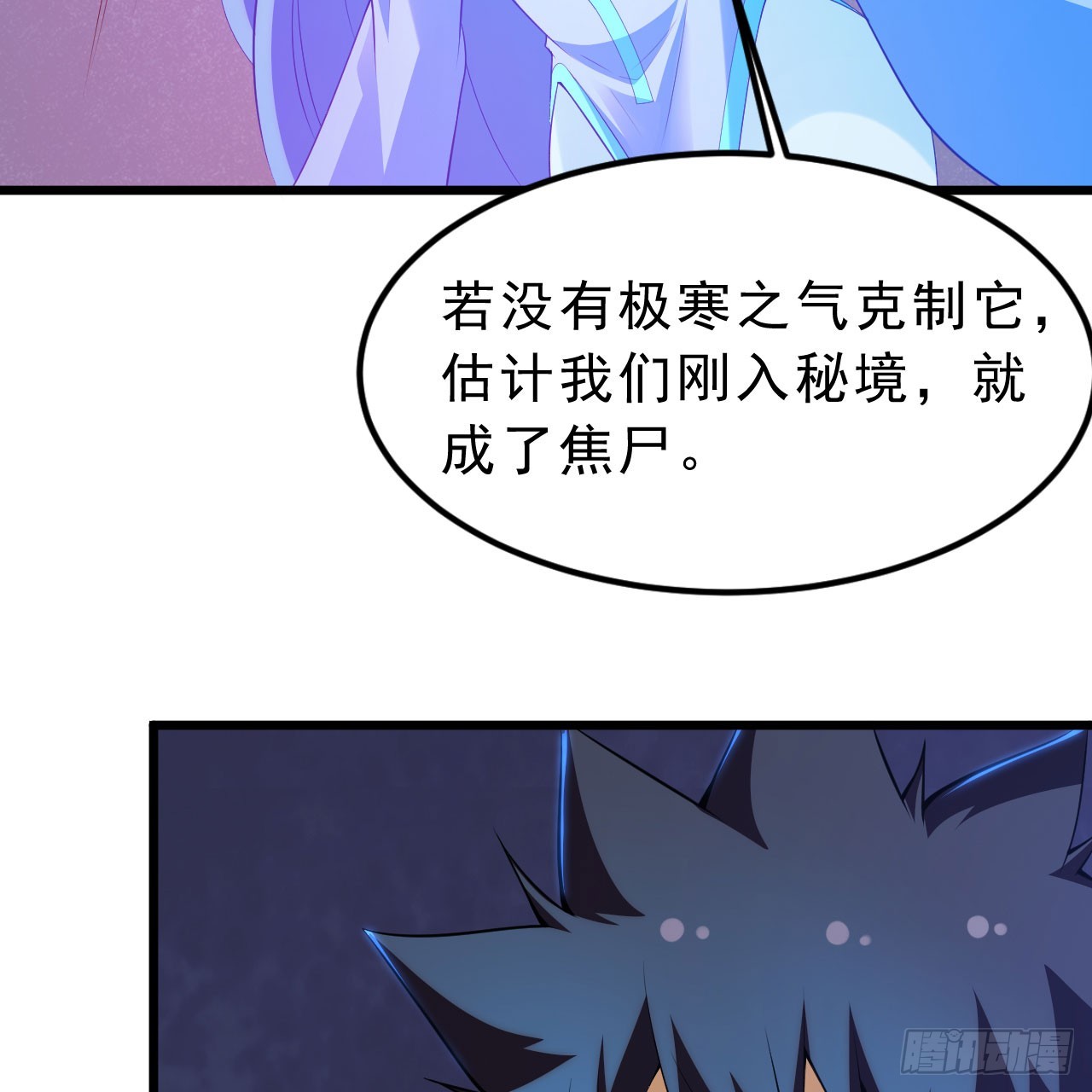 149回-宁青青求加入42