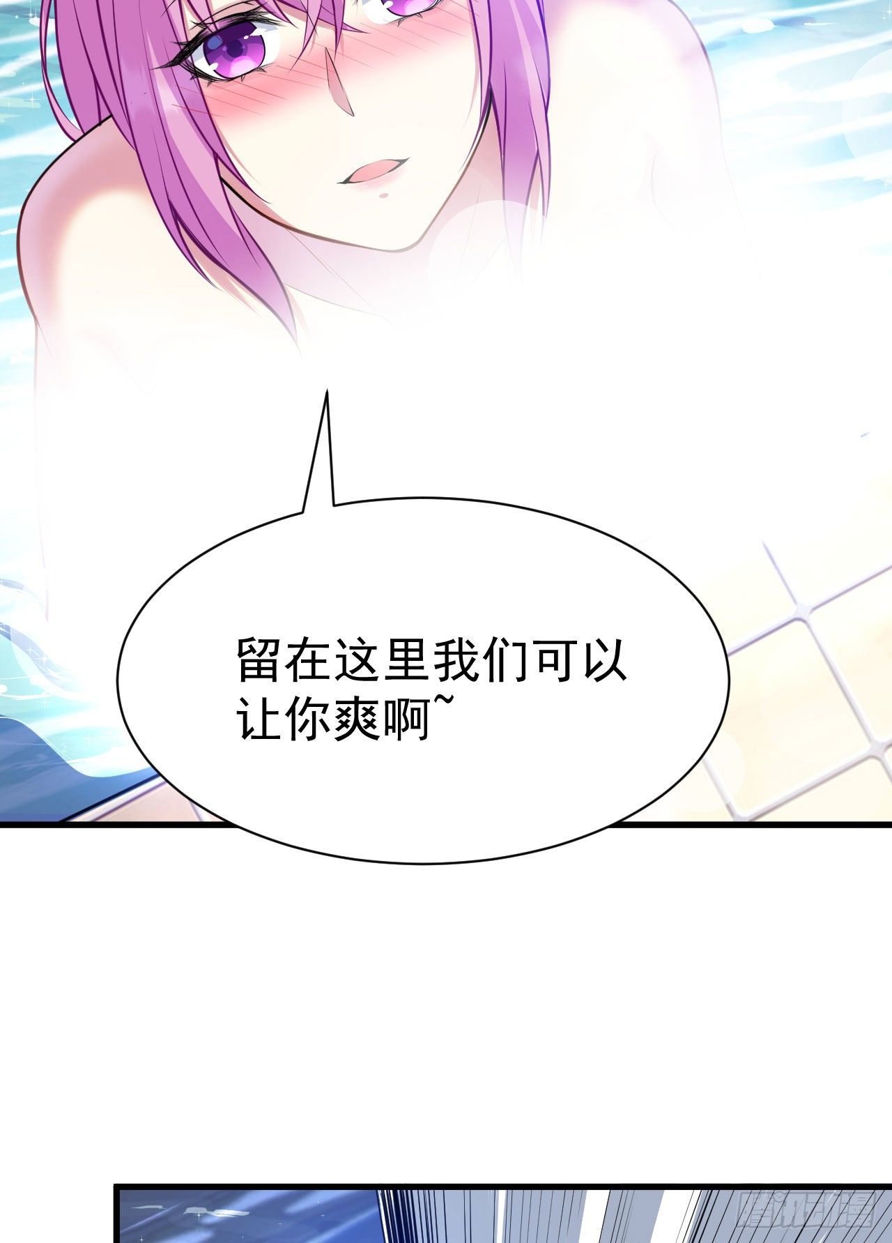 30回-我要秀上天！8