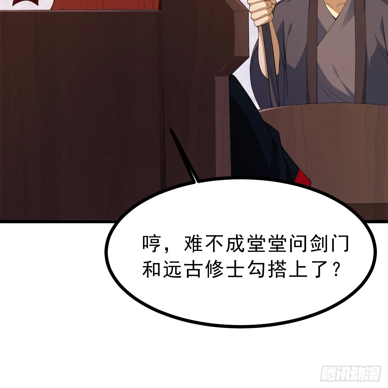 178回-沈凝竹归来30