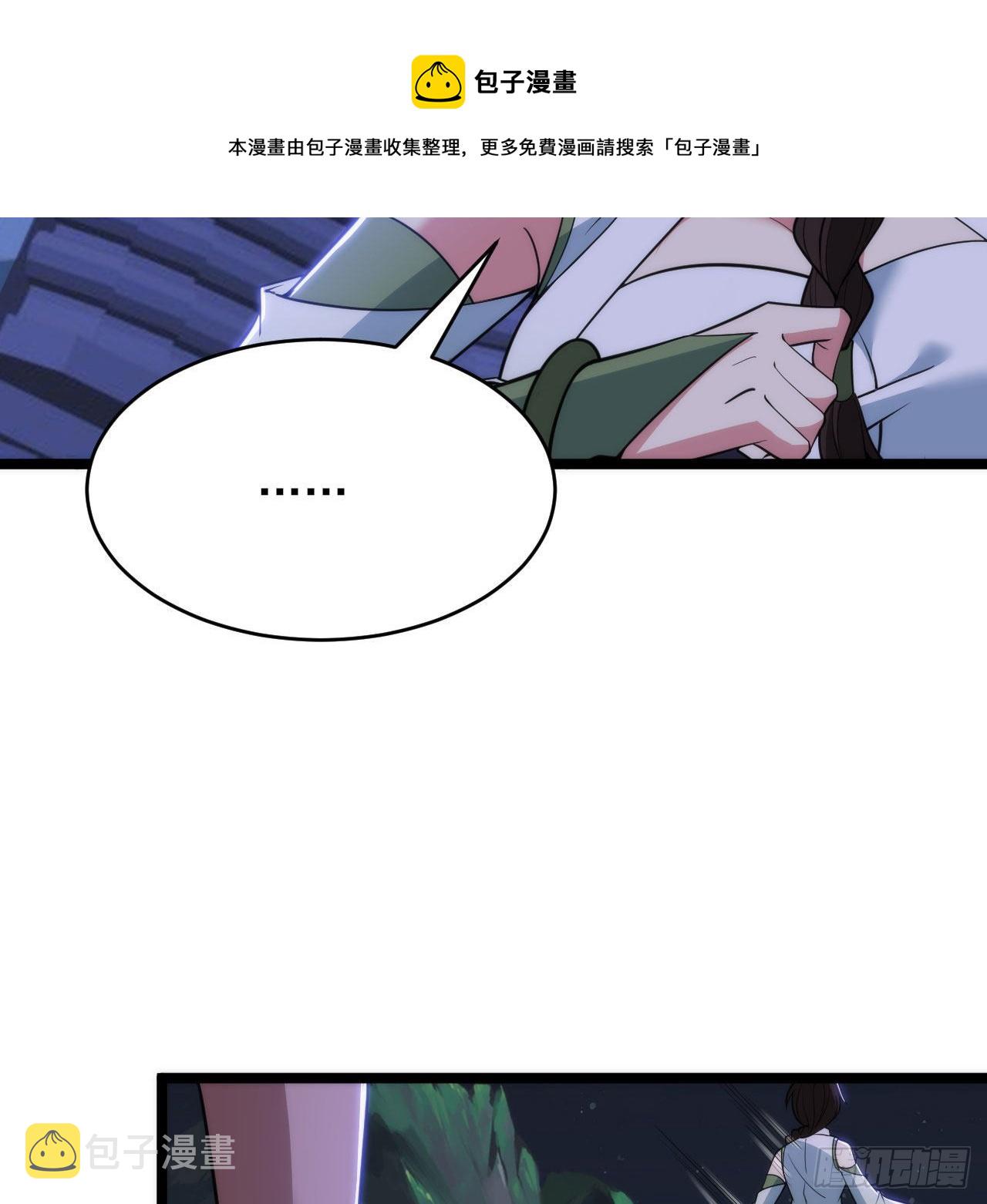 135回-找死大赛49