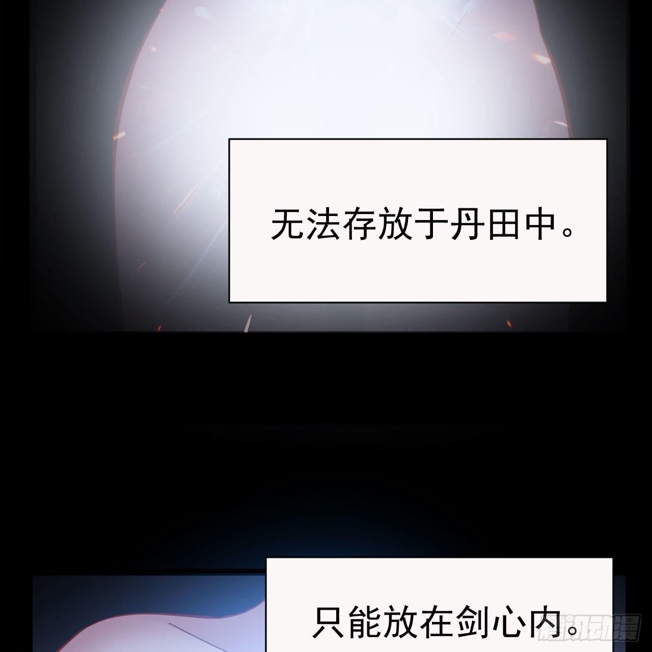 110回-随时随地作死法51