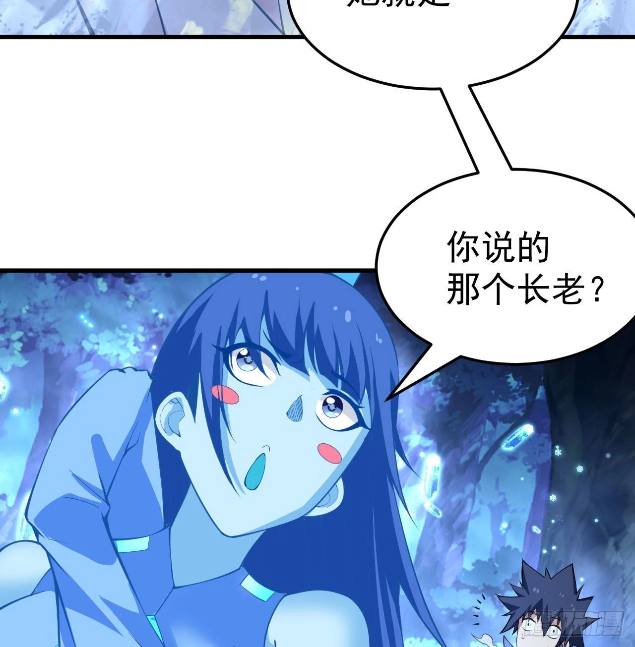 103回-破局工具人6