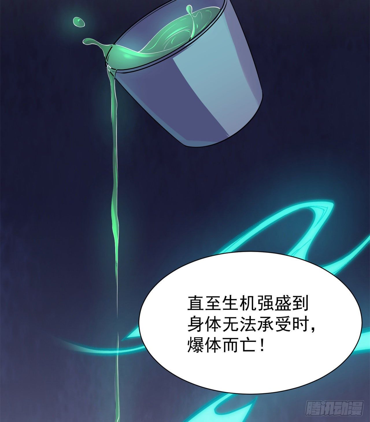 13回-钢铁般的打工人53