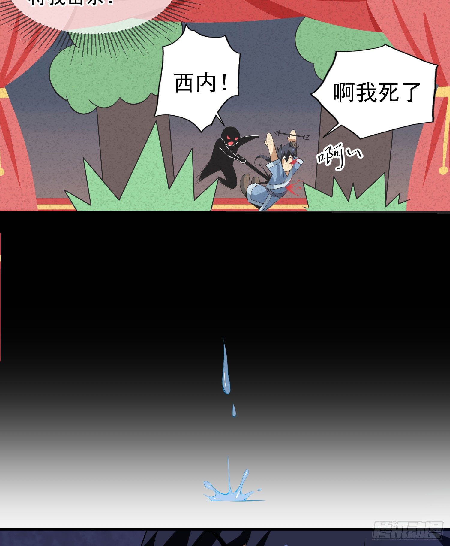 06回-两边都是千层饼8