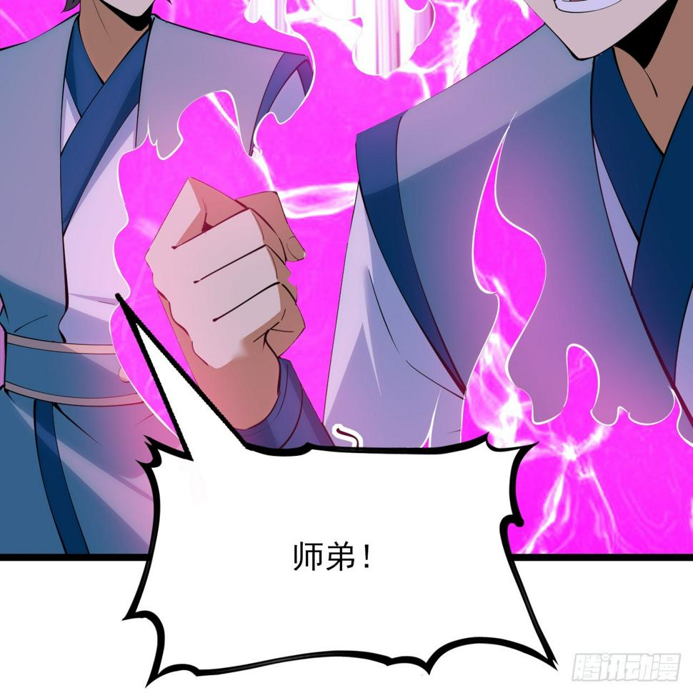 170回-你为什么要奖励他？19