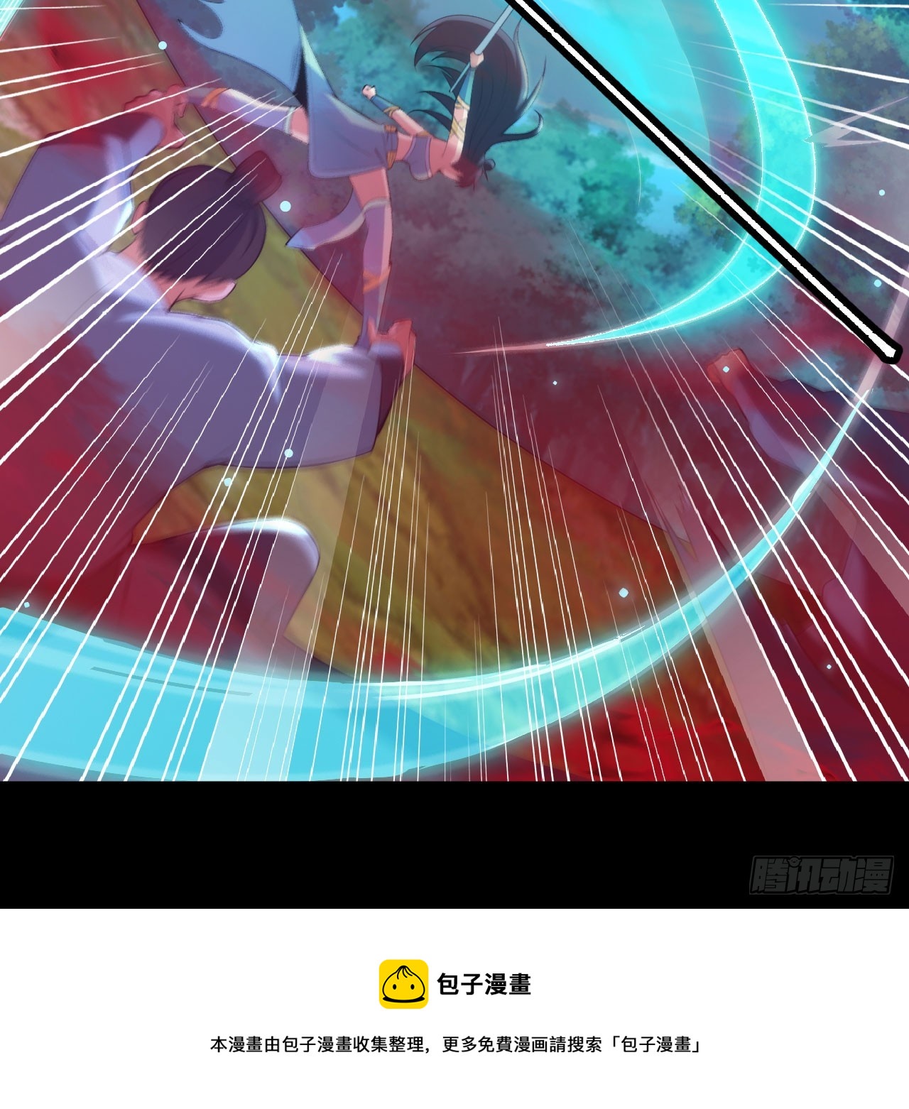 140回-邪赤兕49