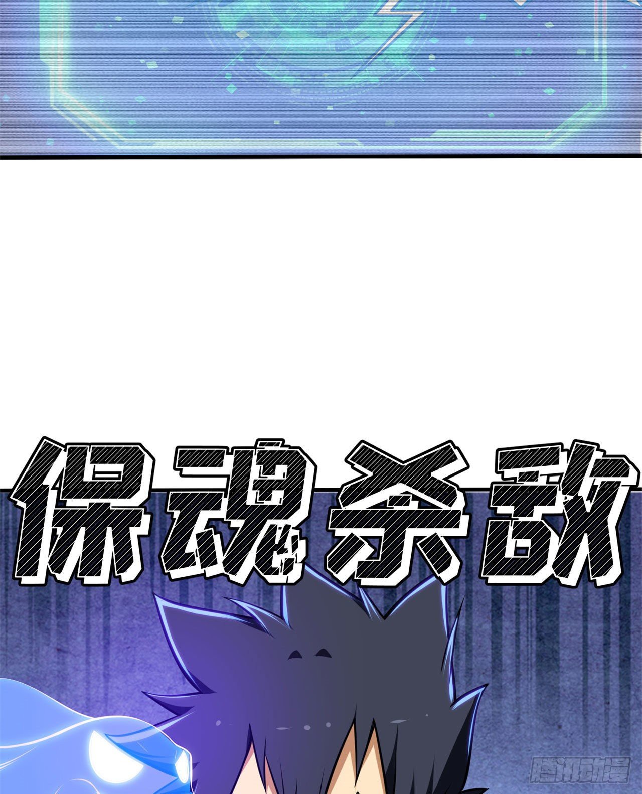 25回-完美结局达成43
