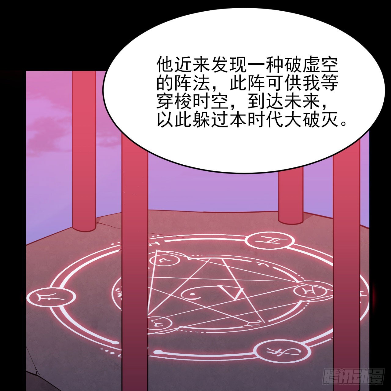 139回-女装余乐53