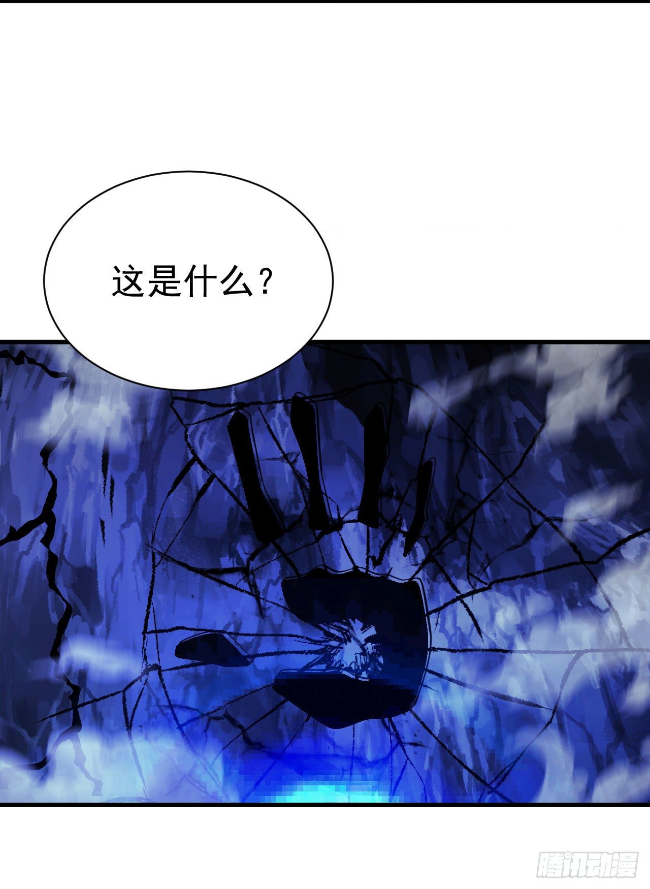 46回-大危机67