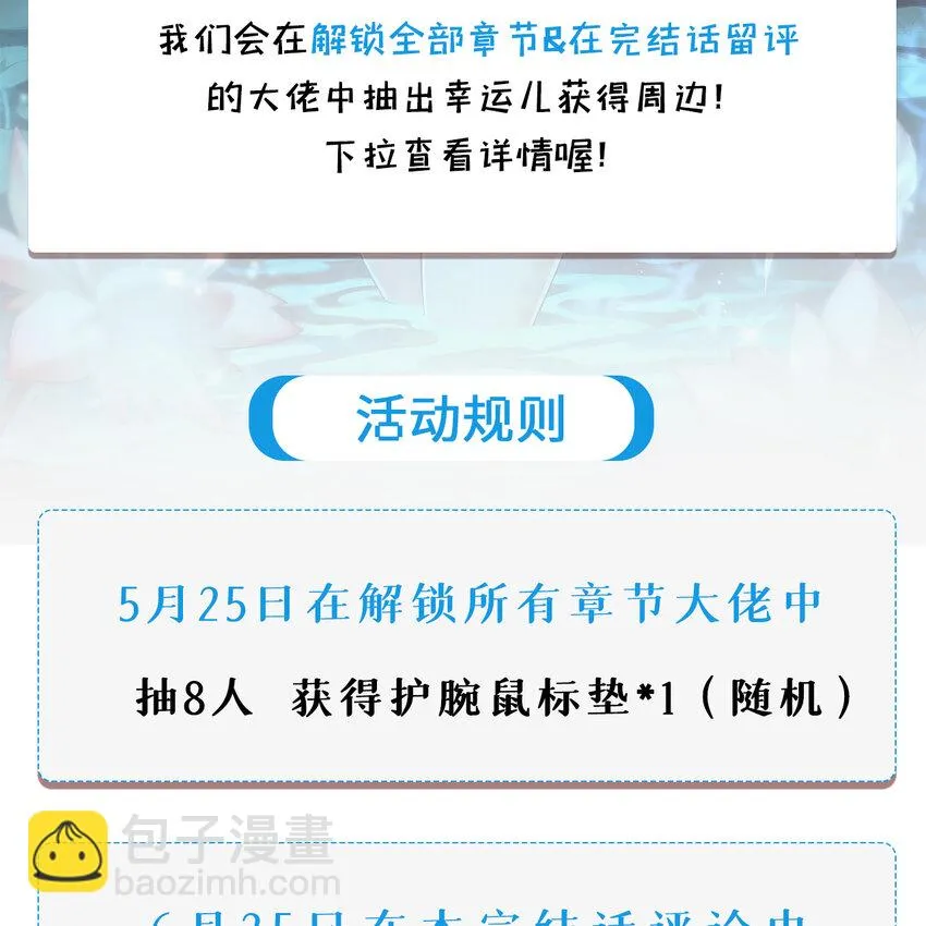 188回 道统犹在！227