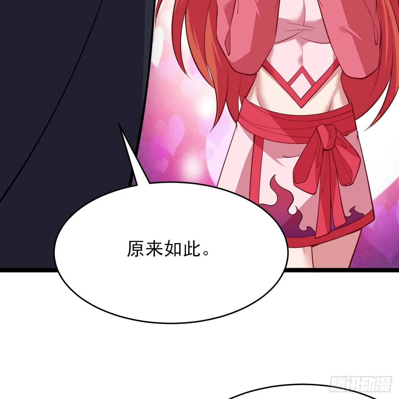 162回-螳螂捕蝉56
