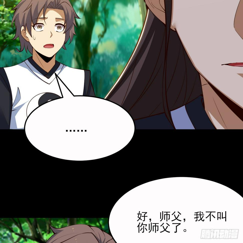 168回-这瓜有些撑78