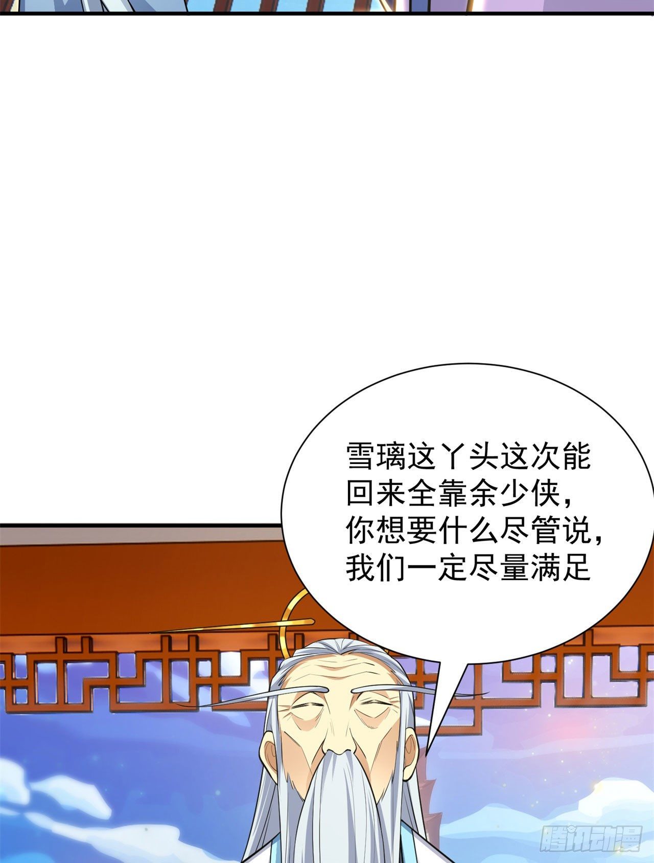 27回-他可能是个天才23