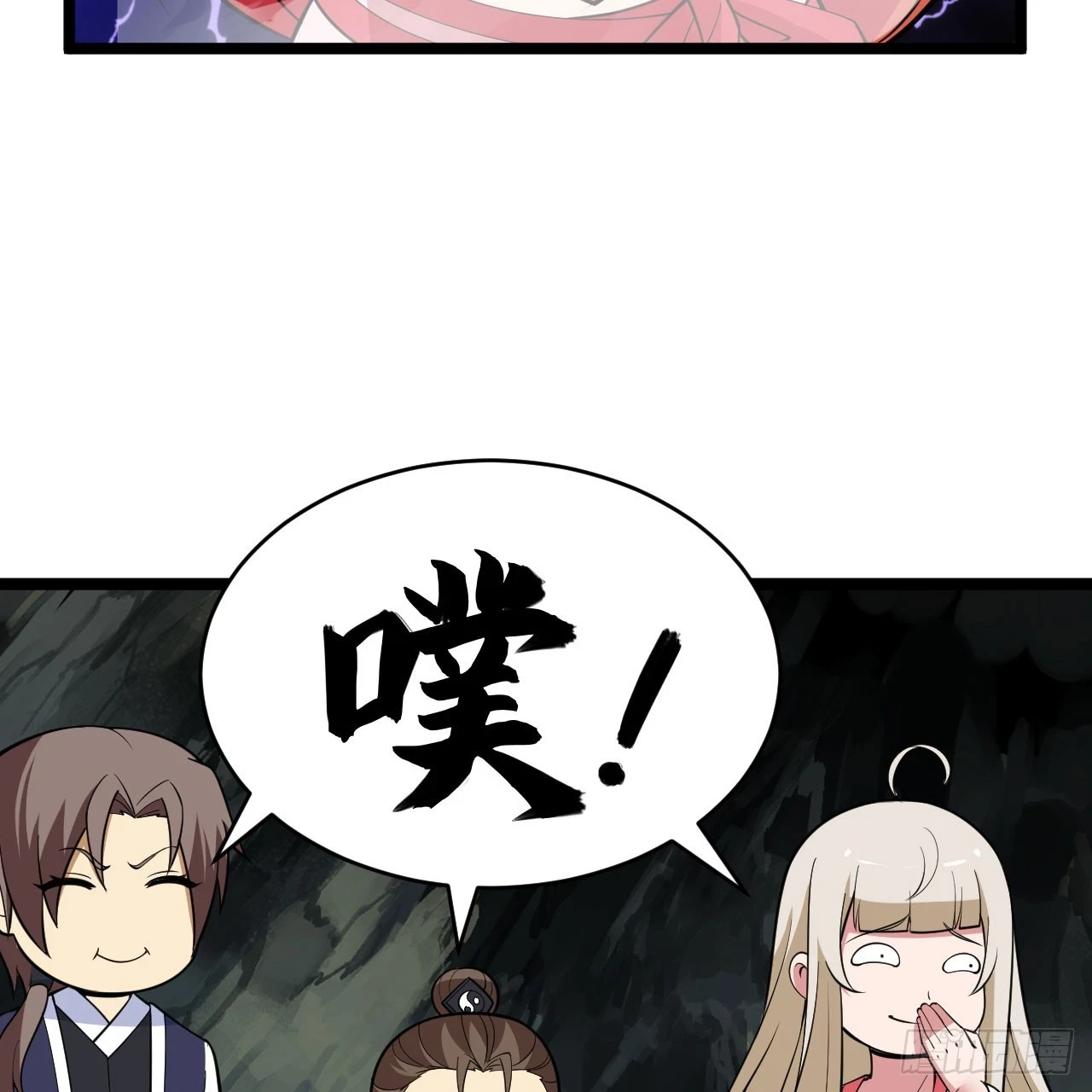 160回-骑了上去？！72