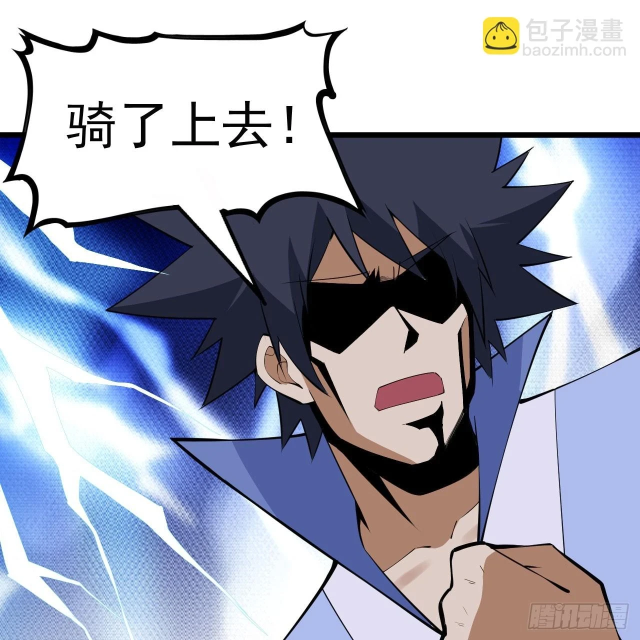160回-骑了上去？！34