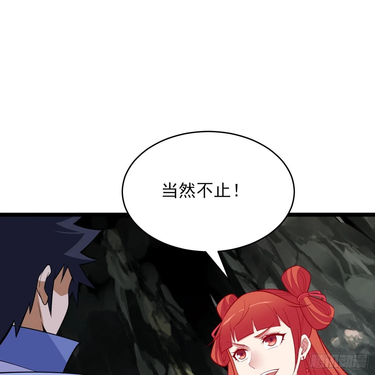 161回-无敌是多么的寂寞！12