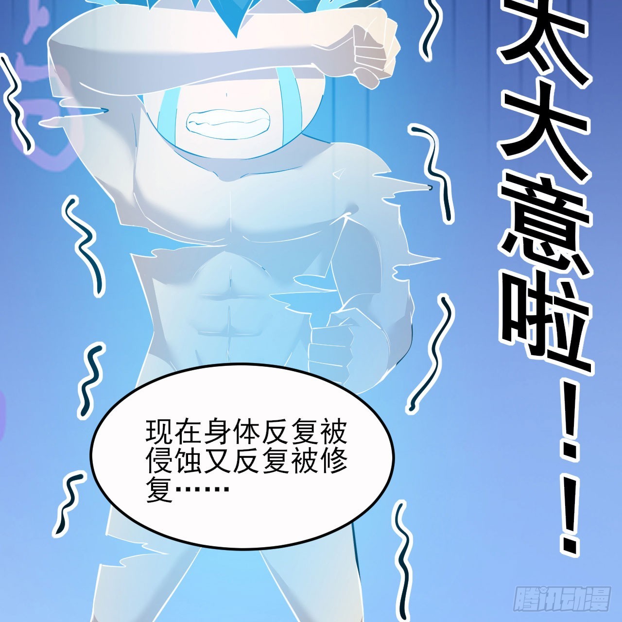 152回-剑心扩容9