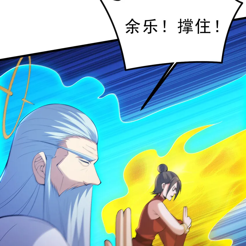 183回 终于赢了？6
