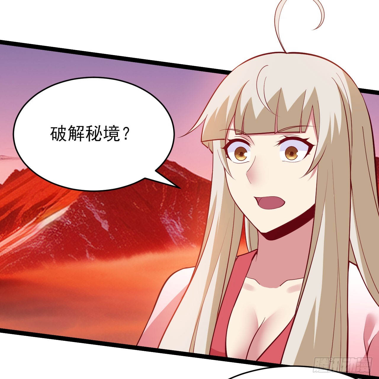 145回-情侣套餐来一份吗？54