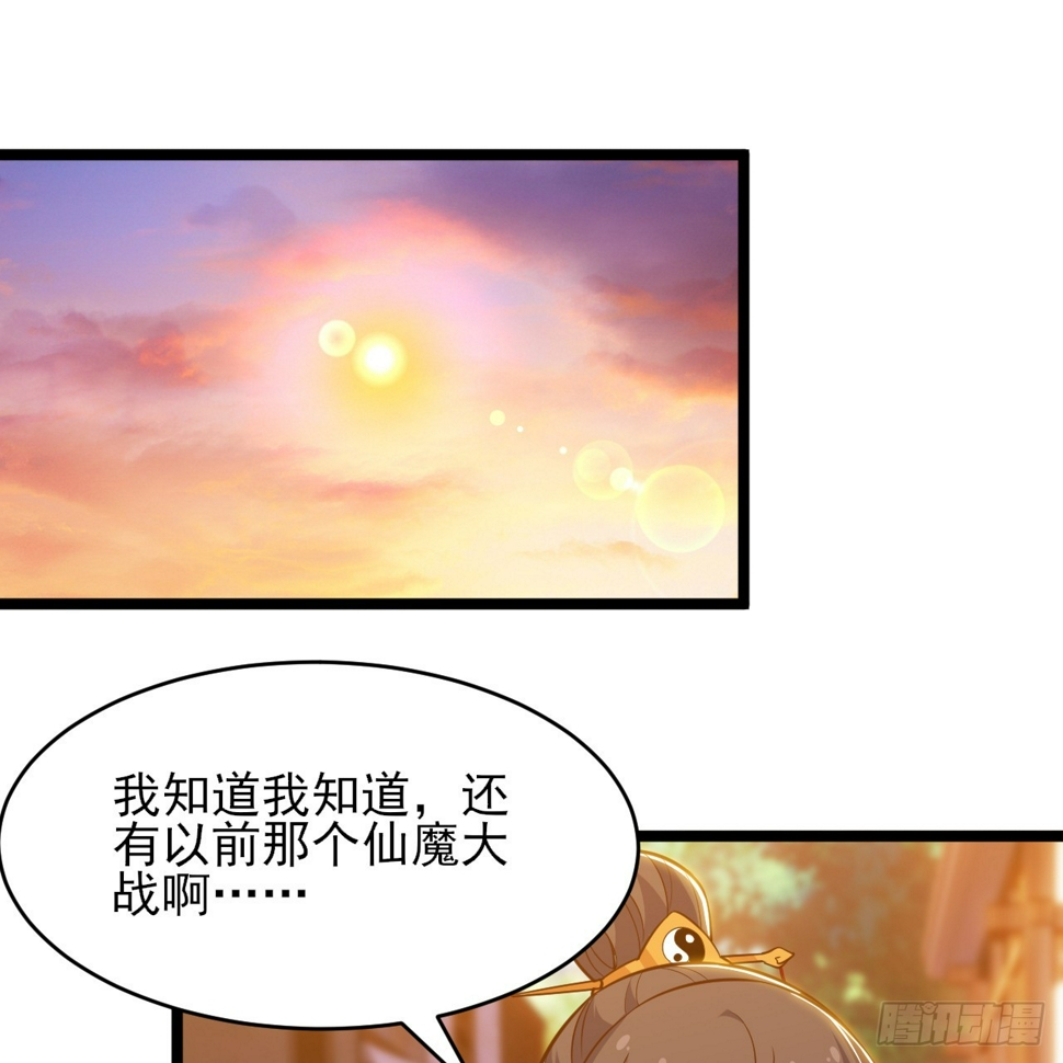 175回-该你陪我聊聊啦~14