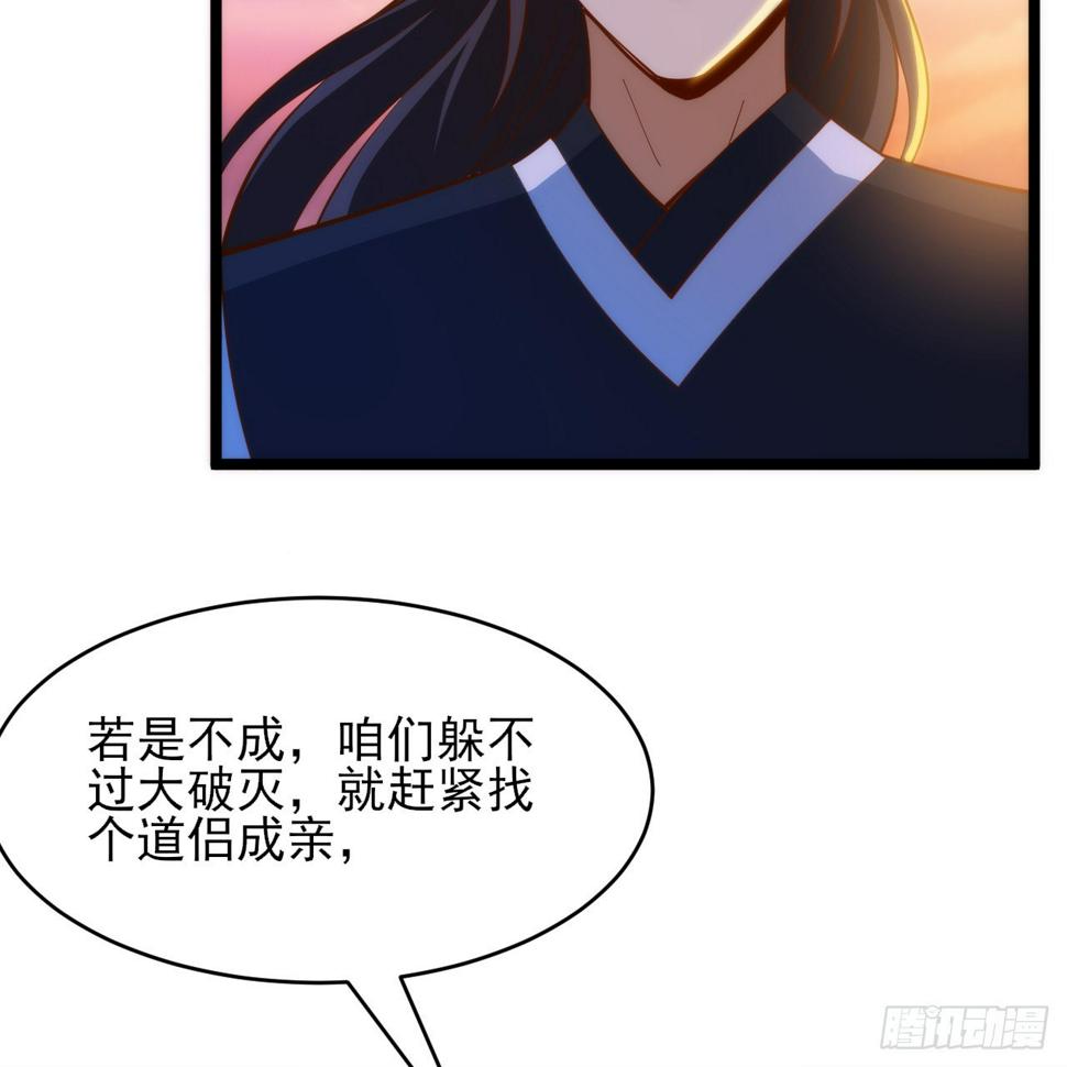 166回-初见残心86