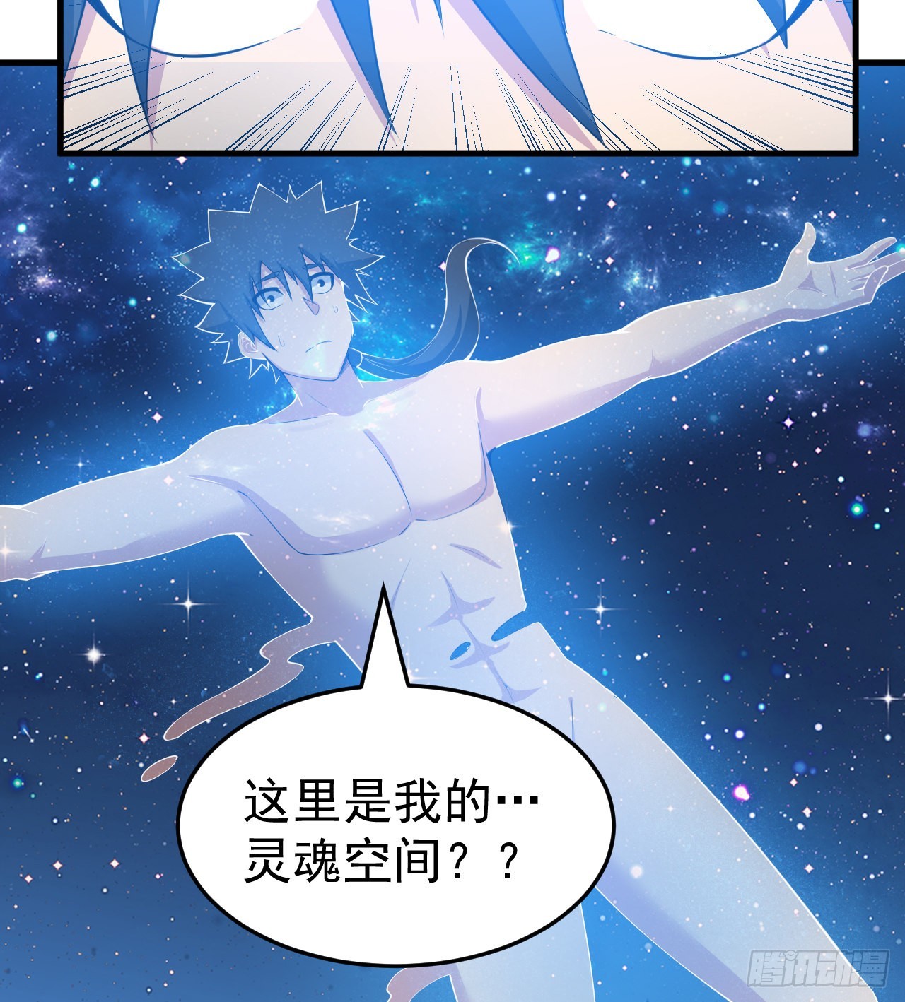 97回-失身40