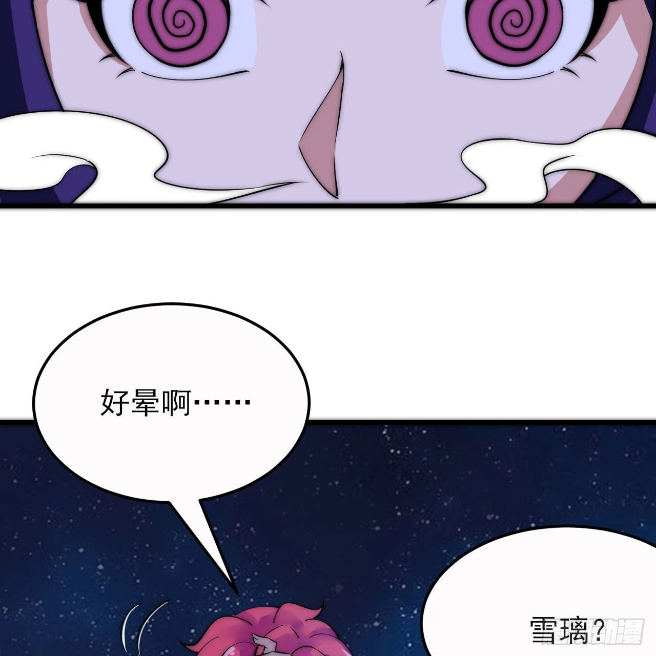133回-奴家终于等到你101