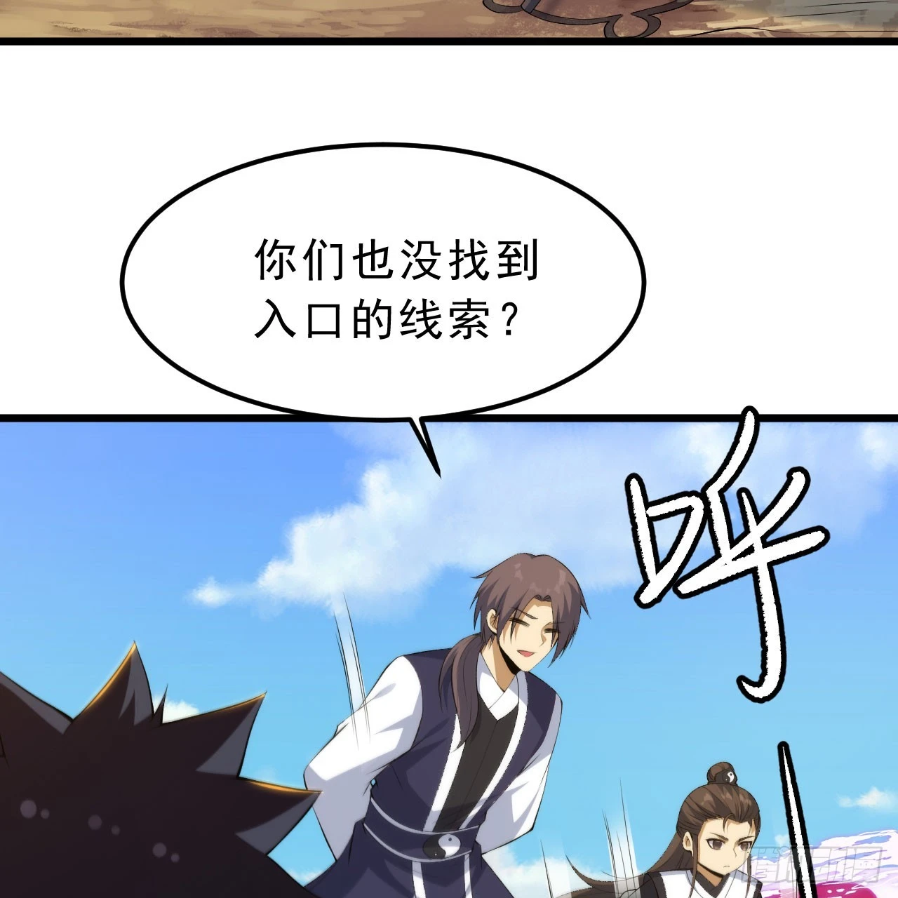 151回-开喝！9