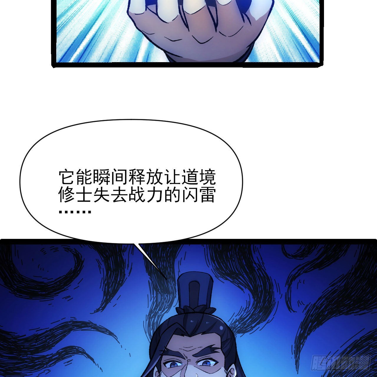 134回-新的作死新的失败48