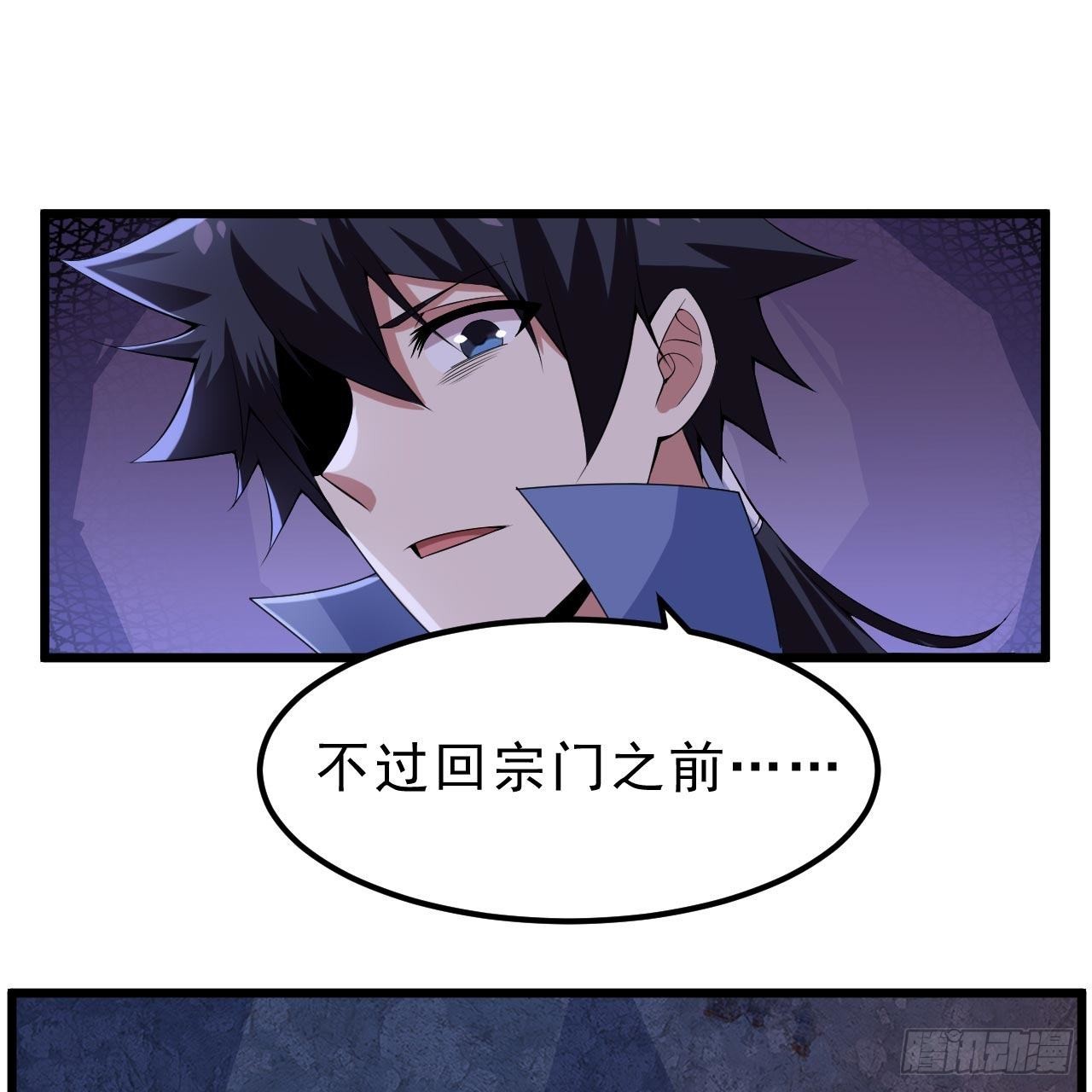 120回-我悟了！13
