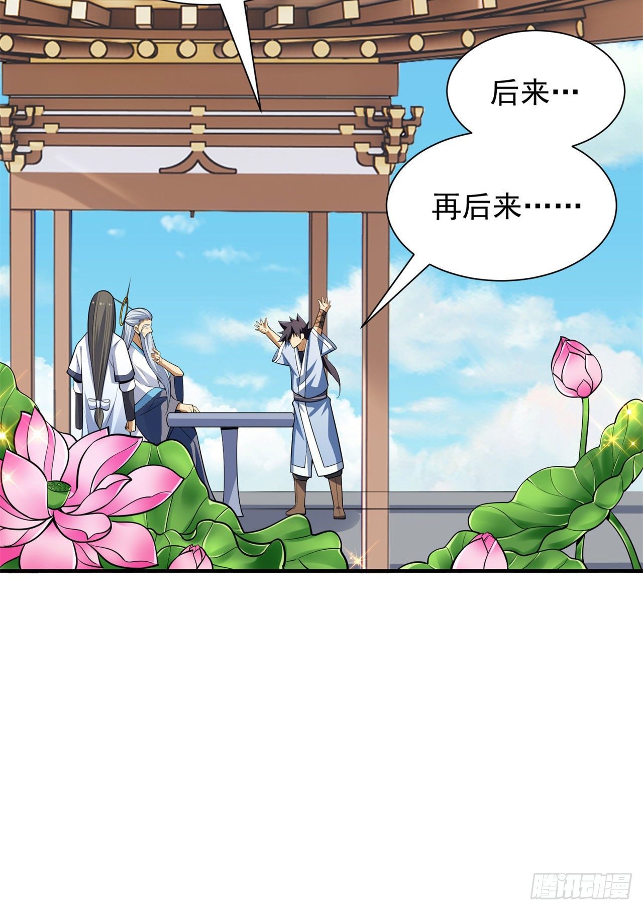 27回-他可能是个天才19